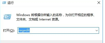 Win10笔记本电脑怎么禁用键盘win键