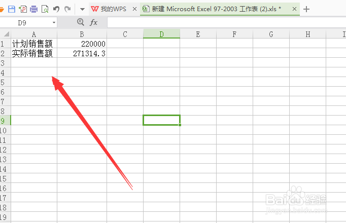WPS怎么插入柱形图？柱形图怎么显示数据？