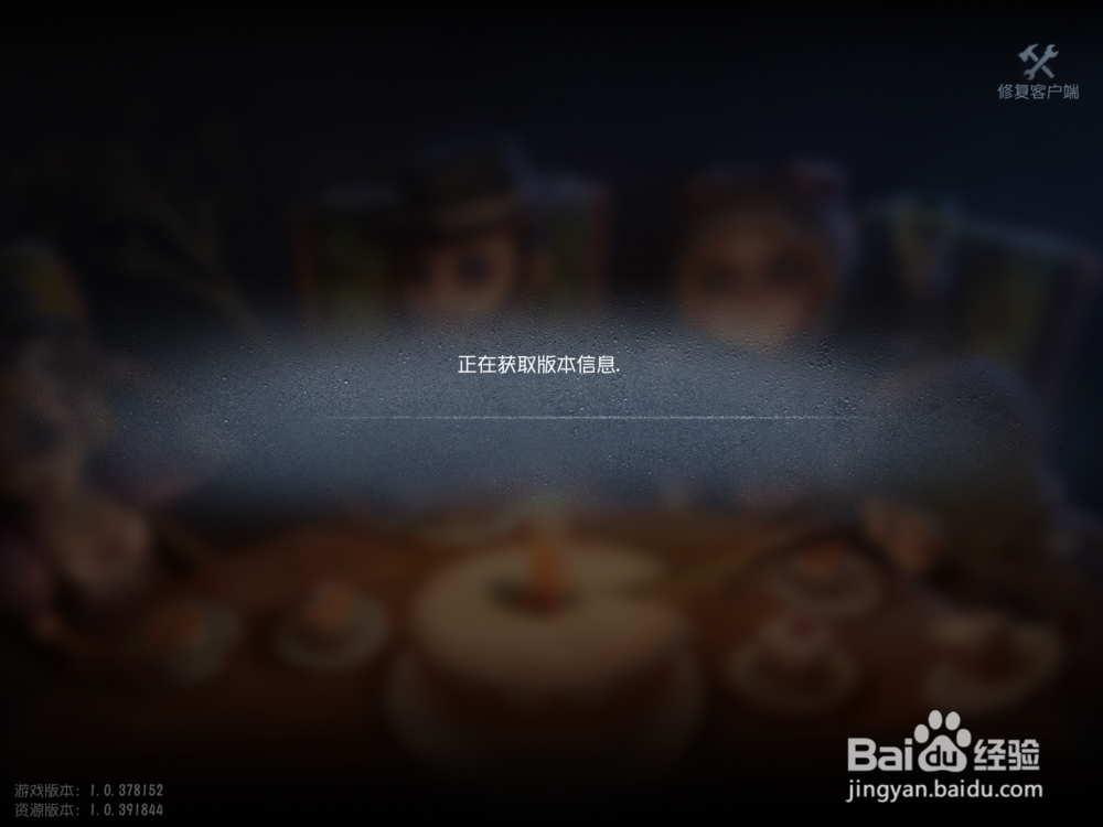 第五人格好友邀请码怎么用