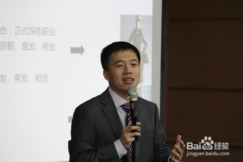 周茂源职业化塑造礼仪篇幅