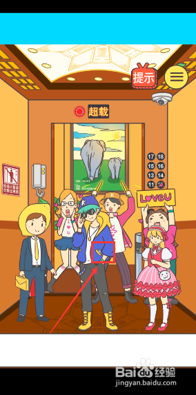 我与兄贵下电梯的二三事13-14关攻略