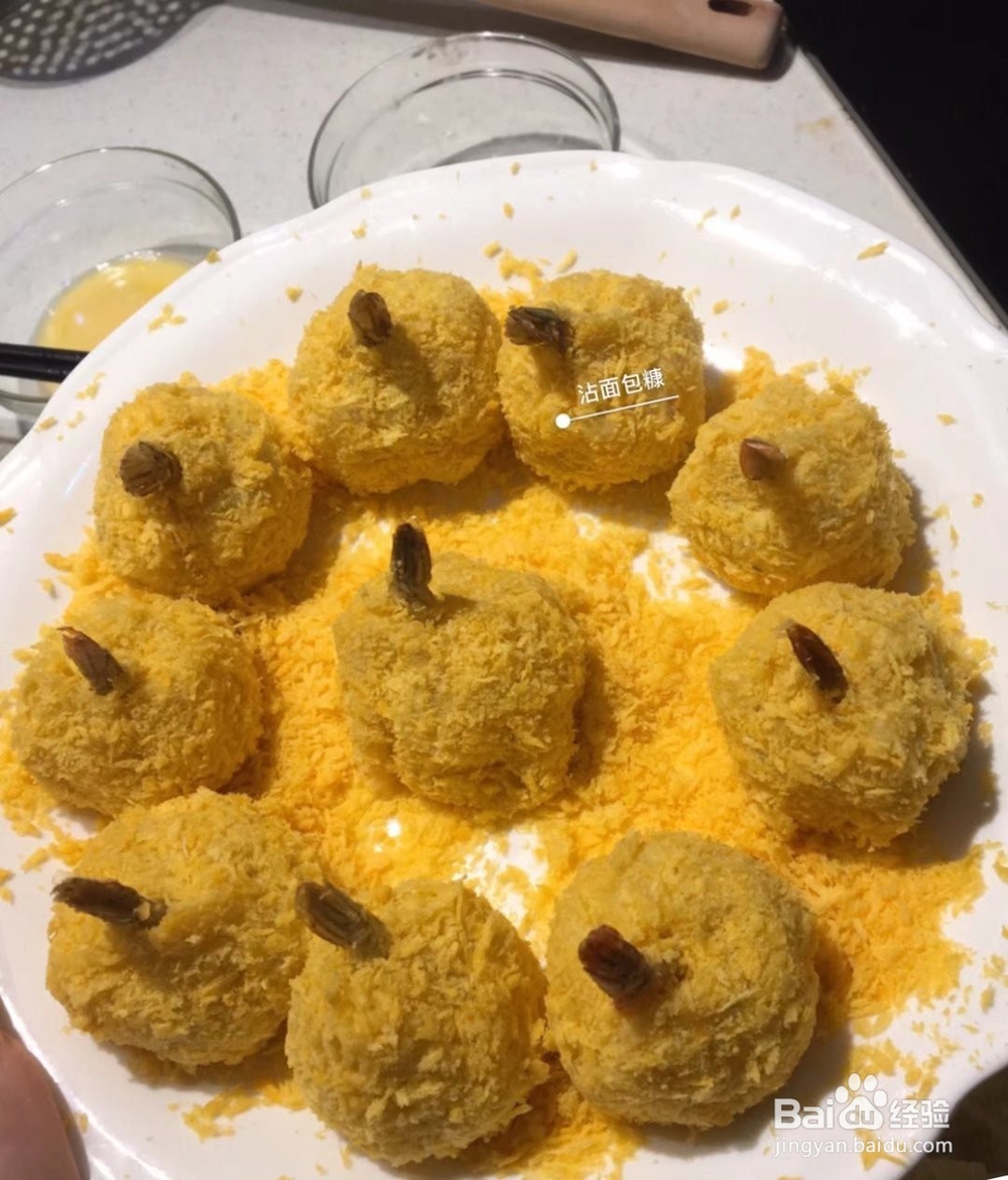 西方美食之黄金芝士虾球 有教程哦