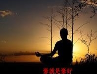 我们该如何减压呢？