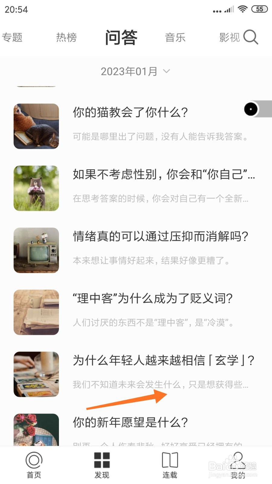 一个中怎么查看我们不知道未来会发生什么