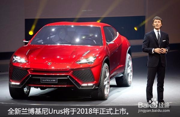 兰博基尼Urus预售价，最快强劲SUV报价137.9万
