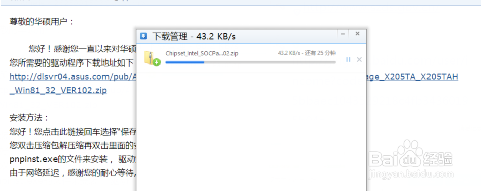 笔记本电脑USB接口没有反应怎么办