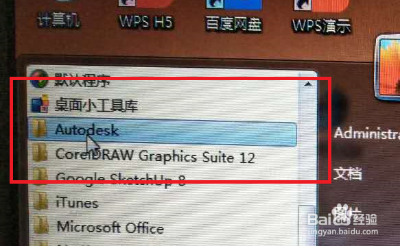 怎么将英文版的3D MAX 转换成中文版本