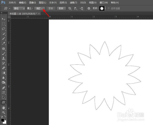 ps里面怎么把图片放到图形里