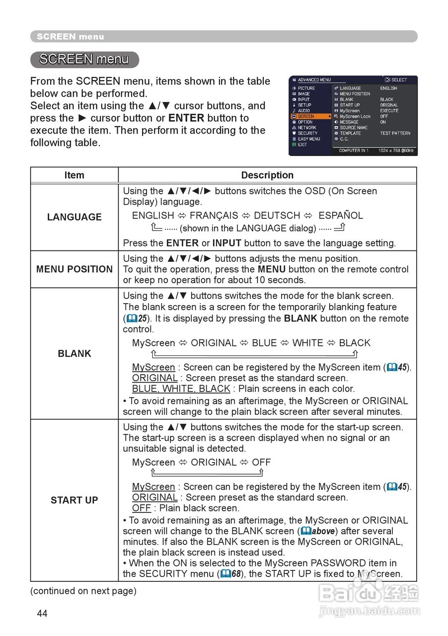 日立 CP-WX3011N投影机说明书:[5]
