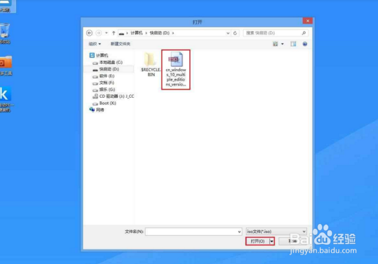 小白如何快速学会装win10系统教程