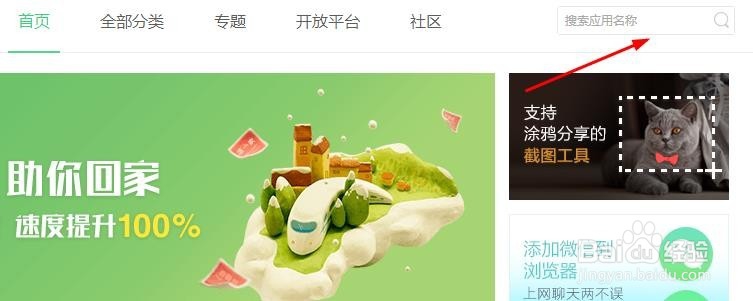 企鹅FM的音频怎么下载到电脑_企鹅fm的歌下载