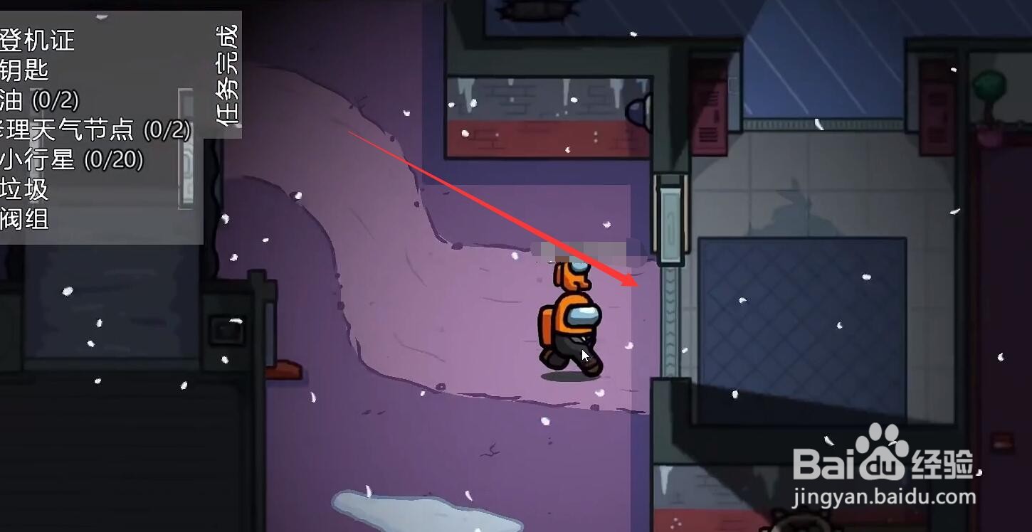 among us怎么关门