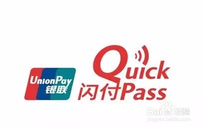 Apple Pay来了!一文看懂该如何使用