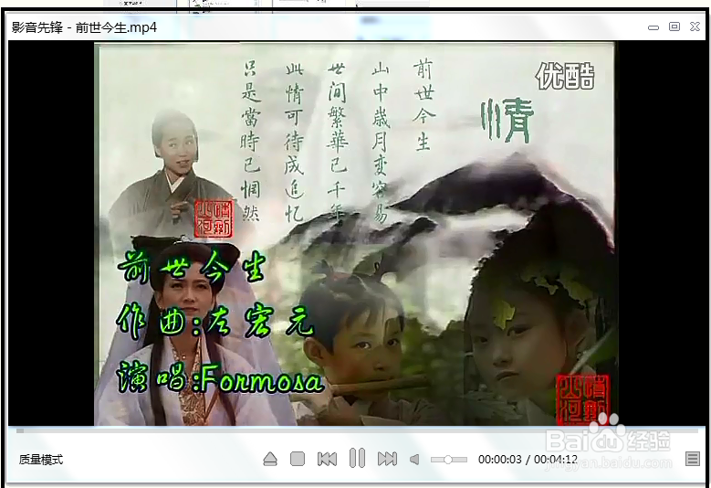 如何在电脑上制作视频配音