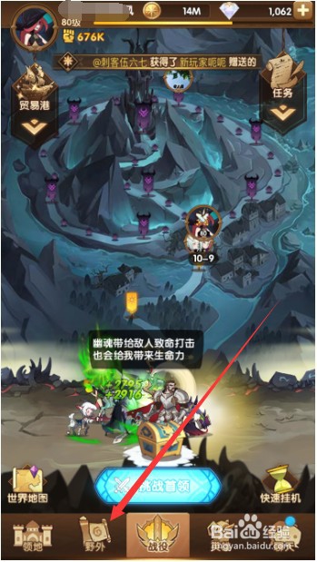 剑与远征上古神庙怎么拿全部奖励