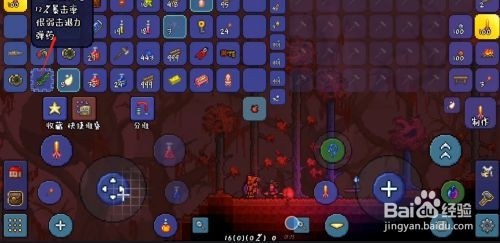 泰拉瑞亚怎么快速刷猩红钥匙