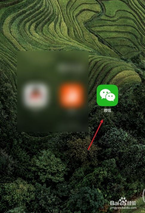 微信如何关闭自动下载安装包