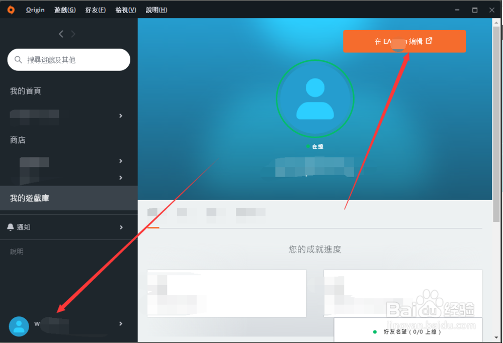 怎么查看Apex英雄游戏下载时间在哪看开始玩日期