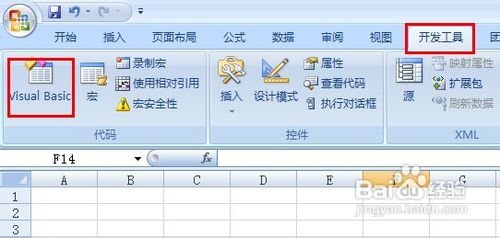 如何在Excel工作表中引用自定义函数