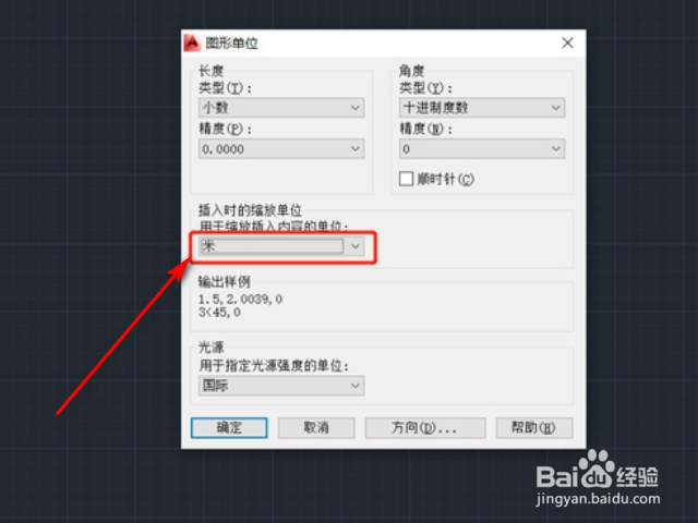 如何将CAD中标注单位由m改成mm