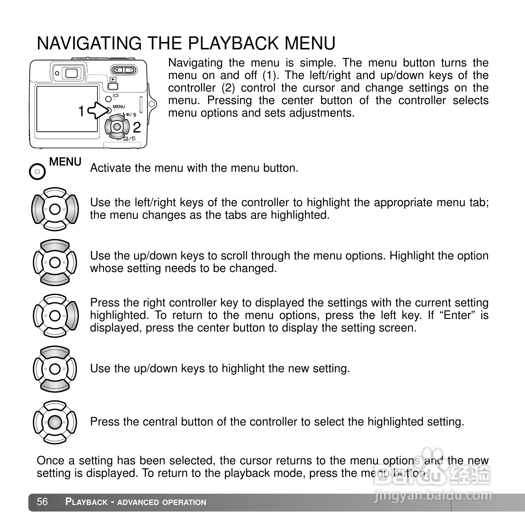 柯尼卡美能达 DiMAGE X50数码相机说明书:[6]