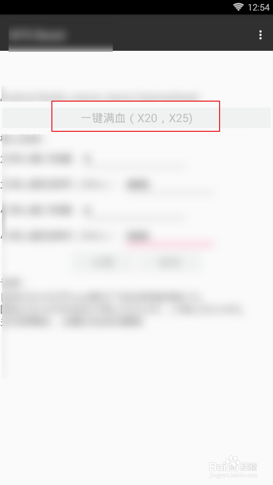 乐视2怎么设置MTKboost