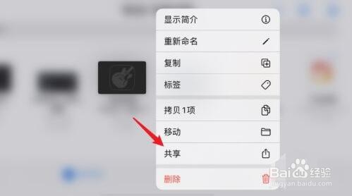 两台iphone怎么传铃声不通过电脑