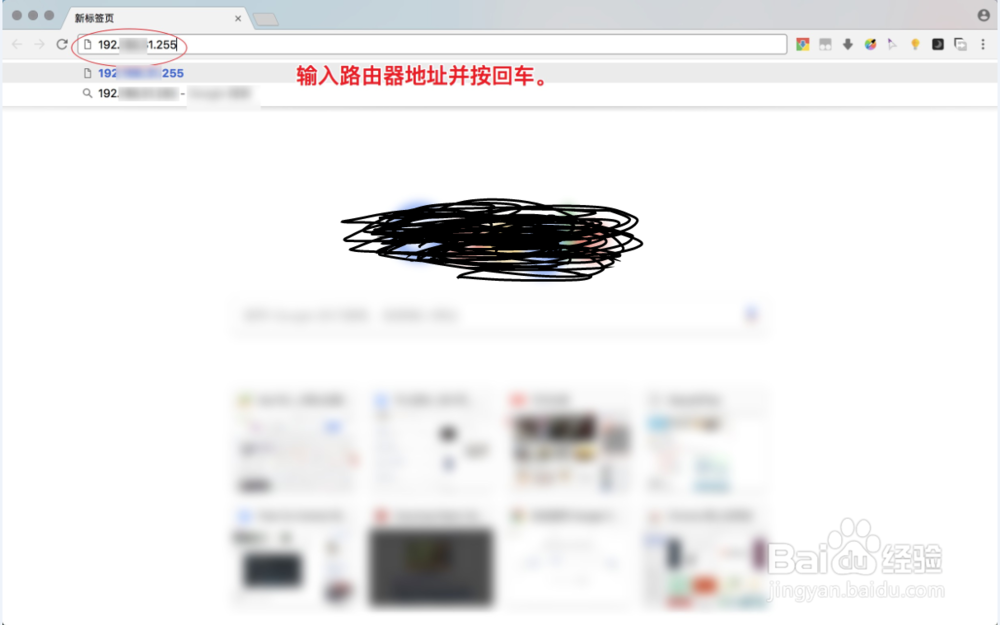 怎么用MacBook Pro设置无线路由器