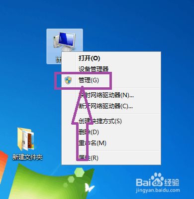 Thegamecrashed怎么解决 百度经验 Thegamecrashed怎么解决 百度经验