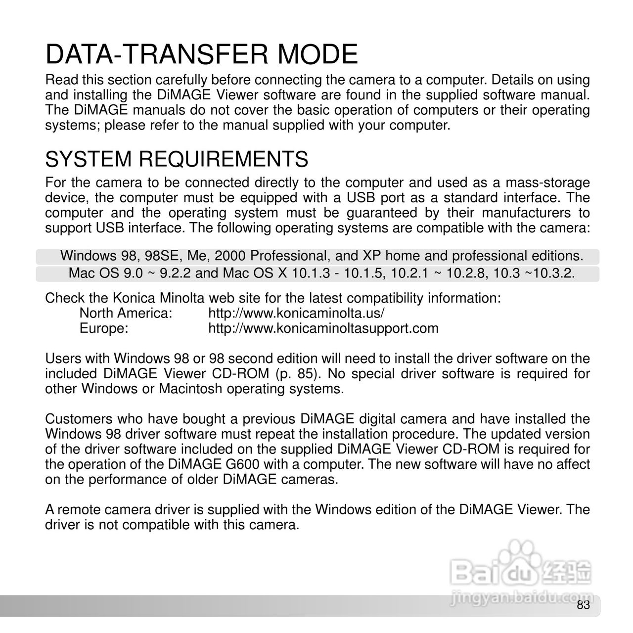 柯尼卡美能达 DiMAGE G600数码相机说明书:[9]