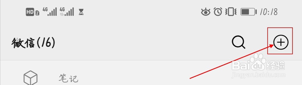 微信如何向手机号转账?