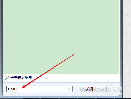 Win7系统电脑屏幕变黑怎么办
