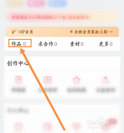 配音秀自己作品可以删除吗