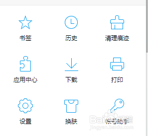 网页右下角一直有天猫广告怎么办