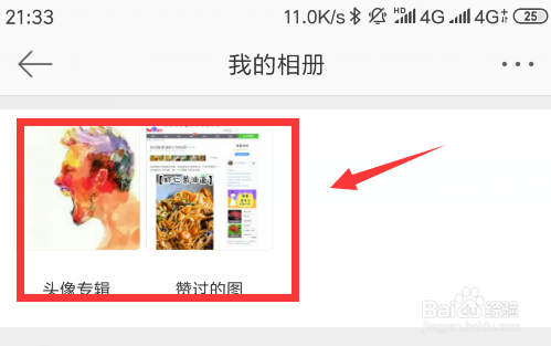 微博相册里面的照片怎么删除