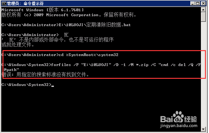 cmd命令另存bat后执行乱码