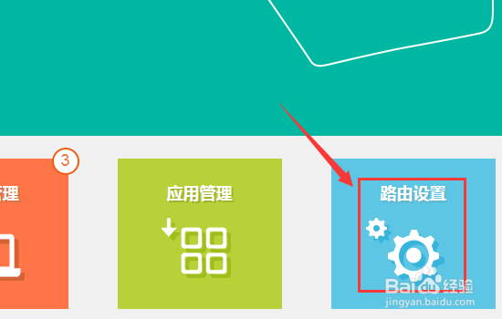 如何隐藏WiFi
