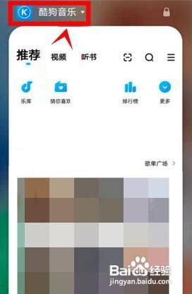 iqoo8pro如何锁定后台应用