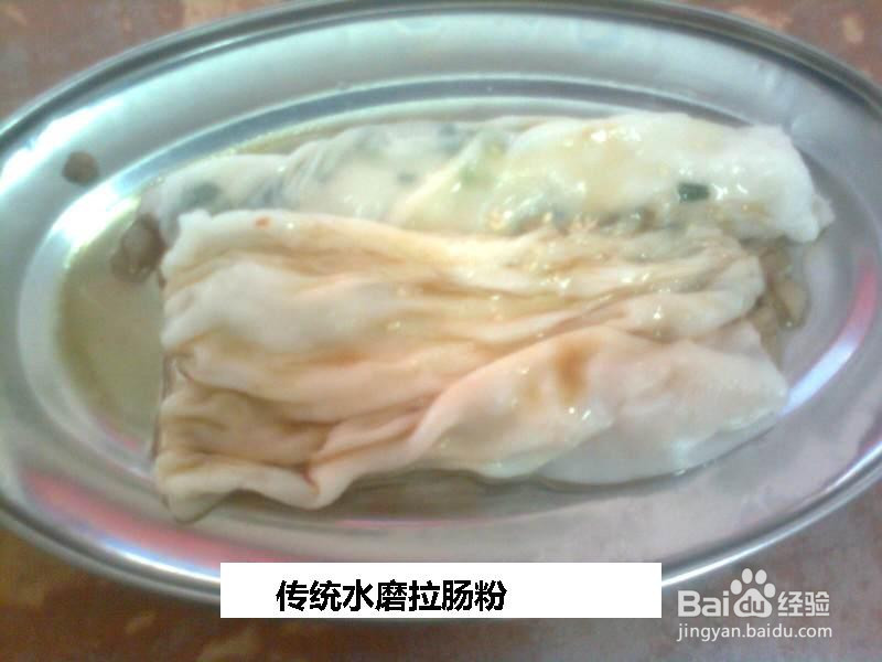 传统水磨拉肠粉的做法