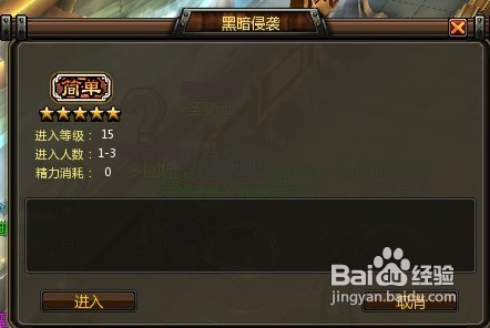 惊天战神新手赚钱攻略