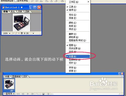 【淘宝店铺装修】卖家们怎么做动态店招图片