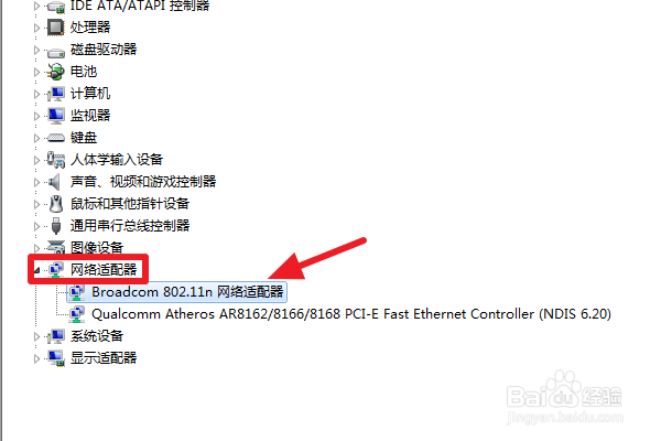笔记本没有无线网络连接怎么办