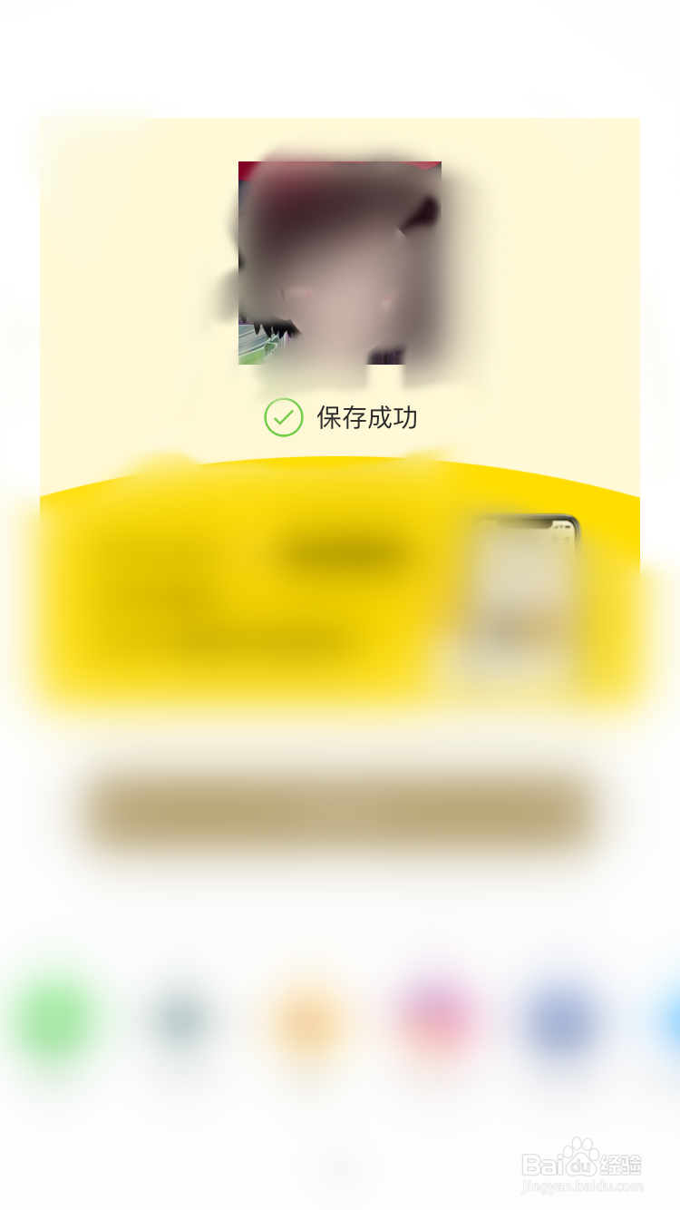 Fotor怎么剪切图片