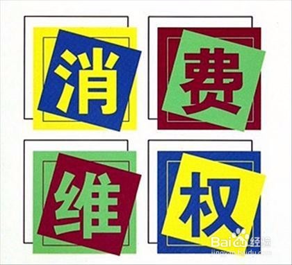 产品设计错误如何赔偿