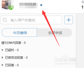 拼多多商家如何同时登录两个账号