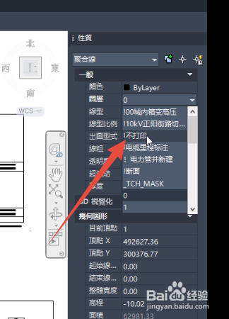 cad怎么批量导出pdf？