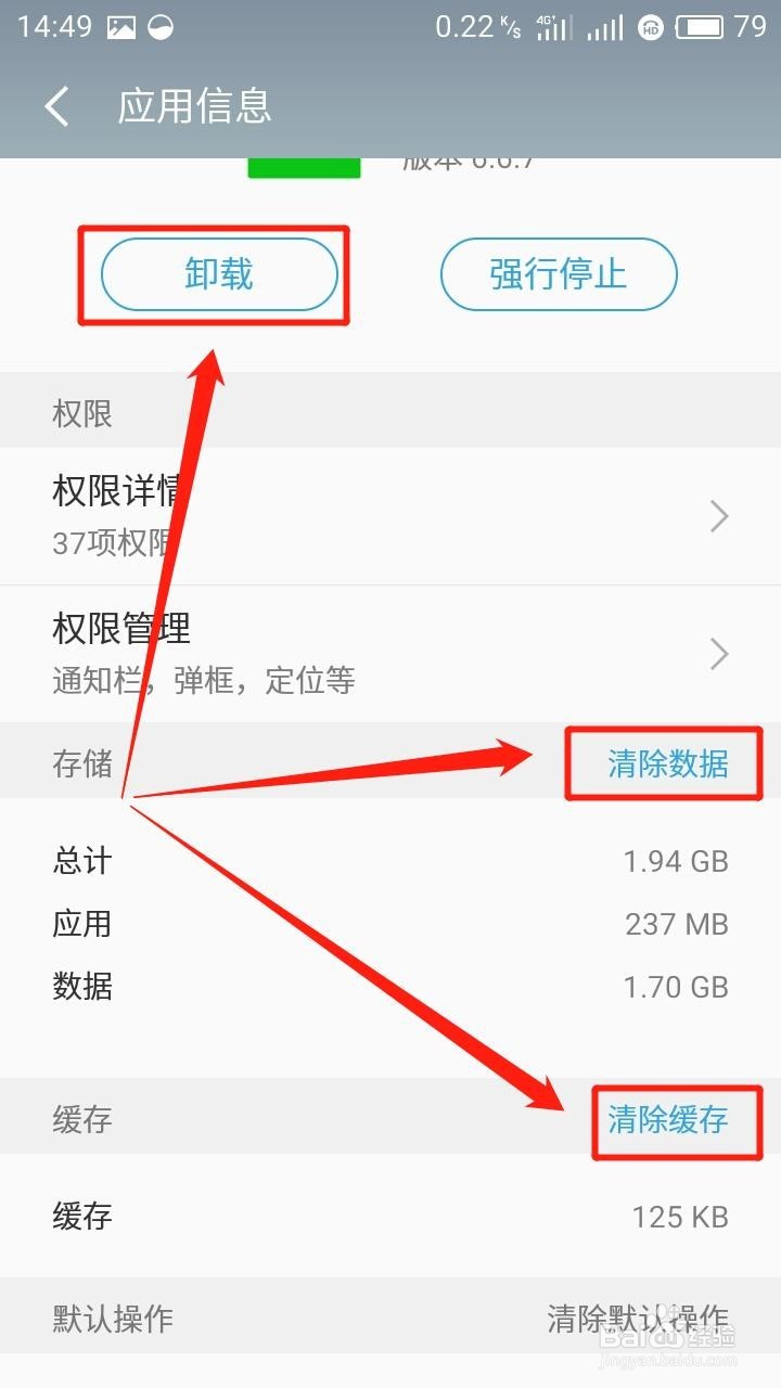 微信删除聊天记录方法,手机瞬间释放大部分空间