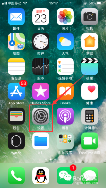 如何增强手机信号?