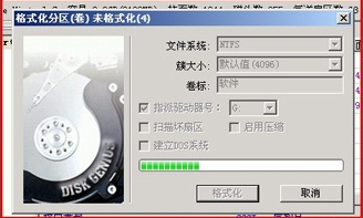 装机员U盘装系统