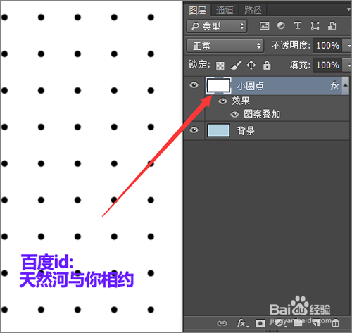 如何制作一个儿童风格的相片模板上？